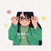 ヒメ日記 2024/12/31 00:36 投稿 ともこ 豊満熟女