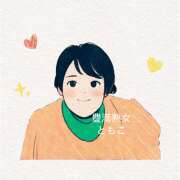 ヒメ日記 2025/01/09 10:08 投稿 ともこ 豊満熟女