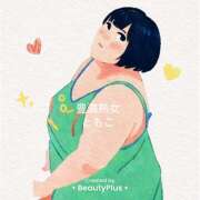 ヒメ日記 2025/01/19 08:50 投稿 ともこ 豊満熟女