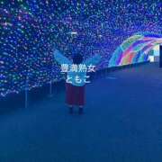 ヒメ日記 2025/01/29 10:34 投稿 ともこ 豊満熟女