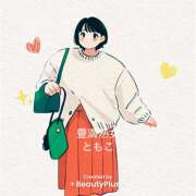 ヒメ日記 2025/01/30 00:18 投稿 ともこ 豊満熟女