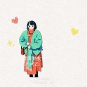 ヒメ日記 2025/01/31 09:06 投稿 ともこ 豊満熟女