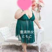 ヒメ日記 2025/02/13 00:26 投稿 ともこ 豊満熟女