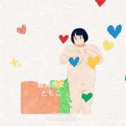 ヒメ日記 2025/02/14 00:18 投稿 ともこ 豊満熟女