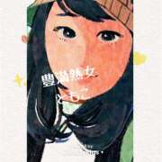 ヒメ日記 2025/02/20 00:28 投稿 ともこ 豊満熟女