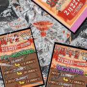 ヒメ日記 2025/02/20 13:50 投稿 ともこ 豊満熟女