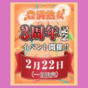 ヒメ日記 2025/02/21 13:22 投稿 ともこ 豊満熟女