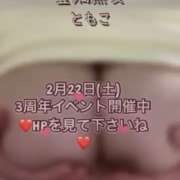 ヒメ日記 2025/02/22 12:40 投稿 ともこ 豊満熟女