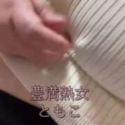 ヒメ日記 2025/02/28 20:00 投稿 ともこ 豊満熟女