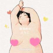 ヒメ日記 2025/03/04 22:10 投稿 ともこ 豊満熟女