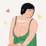 ヒメ日記 2025/03/19 08:20 投稿 ともこ 豊満熟女