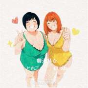 ヒメ日記 2025/03/20 23:48 投稿 ともこ 豊満熟女