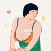 ヒメ日記 2025/04/02 00:16 投稿 ともこ 豊満熟女