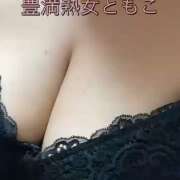 ヒメ日記 2025/04/05 08:20 投稿 ともこ 豊満熟女