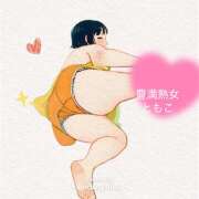 ヒメ日記 2025/04/06 00:00 投稿 ともこ 豊満熟女