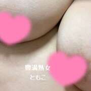 ヒメ日記 2025/04/11 10:22 投稿 ともこ 豊満熟女