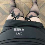 ヒメ日記 2025/04/11 23:12 投稿 ともこ 豊満熟女