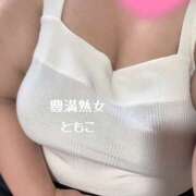 ヒメ日記 2025/04/14 10:18 投稿 ともこ 豊満熟女