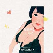 ヒメ日記 2025/04/24 00:04 投稿 ともこ 豊満熟女