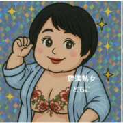 ヒメ日記 2025/04/26 22:38 投稿 ともこ 豊満熟女