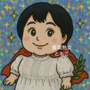 ヒメ日記 2025/05/08 11:00 投稿 ともこ 豊満熟女