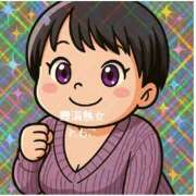 ヒメ日記 2025/05/09 10:38 投稿 ともこ 豊満熟女