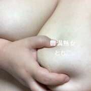 ヒメ日記 2025/05/16 10:22 投稿 ともこ 豊満熟女