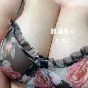 ヒメ日記 2025/05/21 00:04 投稿 ともこ 豊満熟女