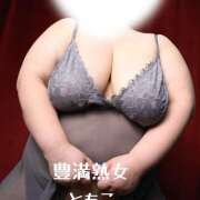 ヒメ日記 2025/05/30 14:50 投稿 ともこ 豊満熟女