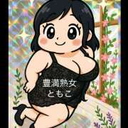 ヒメ日記 2025/06/03 09:26 投稿 ともこ 豊満熟女