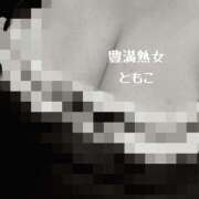 ヒメ日記 2025/06/10 01:02 投稿 ともこ 豊満熟女