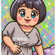 ヒメ日記 2025/06/13 15:58 投稿 ともこ 豊満熟女