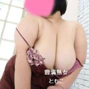 ヒメ日記 2025/06/19 09:20 投稿 ともこ 豊満熟女