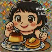 ヒメ日記 2025/07/14 15:56 投稿 ともこ 豊満熟女