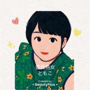 ヒメ日記 2025/07/15 23:30 投稿 ともこ 豊満熟女