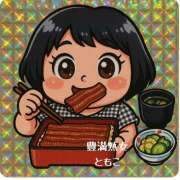 ヒメ日記 2025/07/19 00:24 投稿 ともこ 豊満熟女