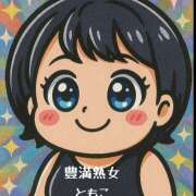 ヒメ日記 2025/07/24 10:06 投稿 ともこ 豊満熟女