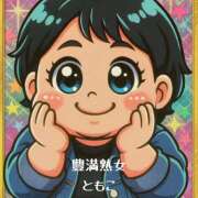 ヒメ日記 2025/07/29 00:06 投稿 ともこ 豊満熟女