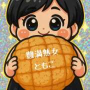 ヒメ日記 2025/08/03 21:24 投稿 ともこ 豊満熟女