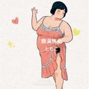 ヒメ日記 2025/08/26 09:36 投稿 ともこ 豊満熟女