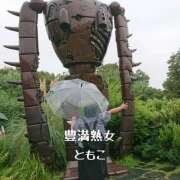 ヒメ日記 2025/09/05 23:30 投稿 ともこ 豊満熟女