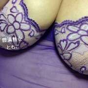 ヒメ日記 2025/09/18 09:58 投稿 ともこ 豊満熟女