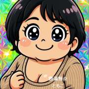 ヒメ日記 2025/09/19 00:40 投稿 ともこ 豊満熟女