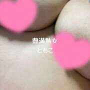 ヒメ日記 2025/09/22 10:10 投稿 ともこ 豊満熟女