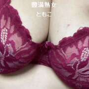 ヒメ日記 2025/09/23 08:56 投稿 ともこ 豊満熟女