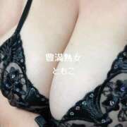 ヒメ日記 2025/09/27 08:52 投稿 ともこ 豊満熟女