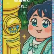 ヒメ日記 2025/10/04 14:36 投稿 ともこ 豊満熟女