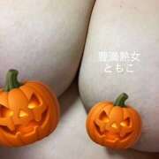 ヒメ日記 2025/10/27 10:24 投稿 ともこ 豊満熟女