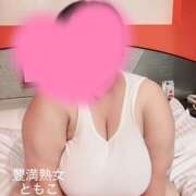 ヒメ日記 2025/11/03 10:48 投稿 ともこ 豊満熟女