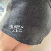 ヒメ日記 2025/11/12 10:10 投稿 ともこ 豊満熟女